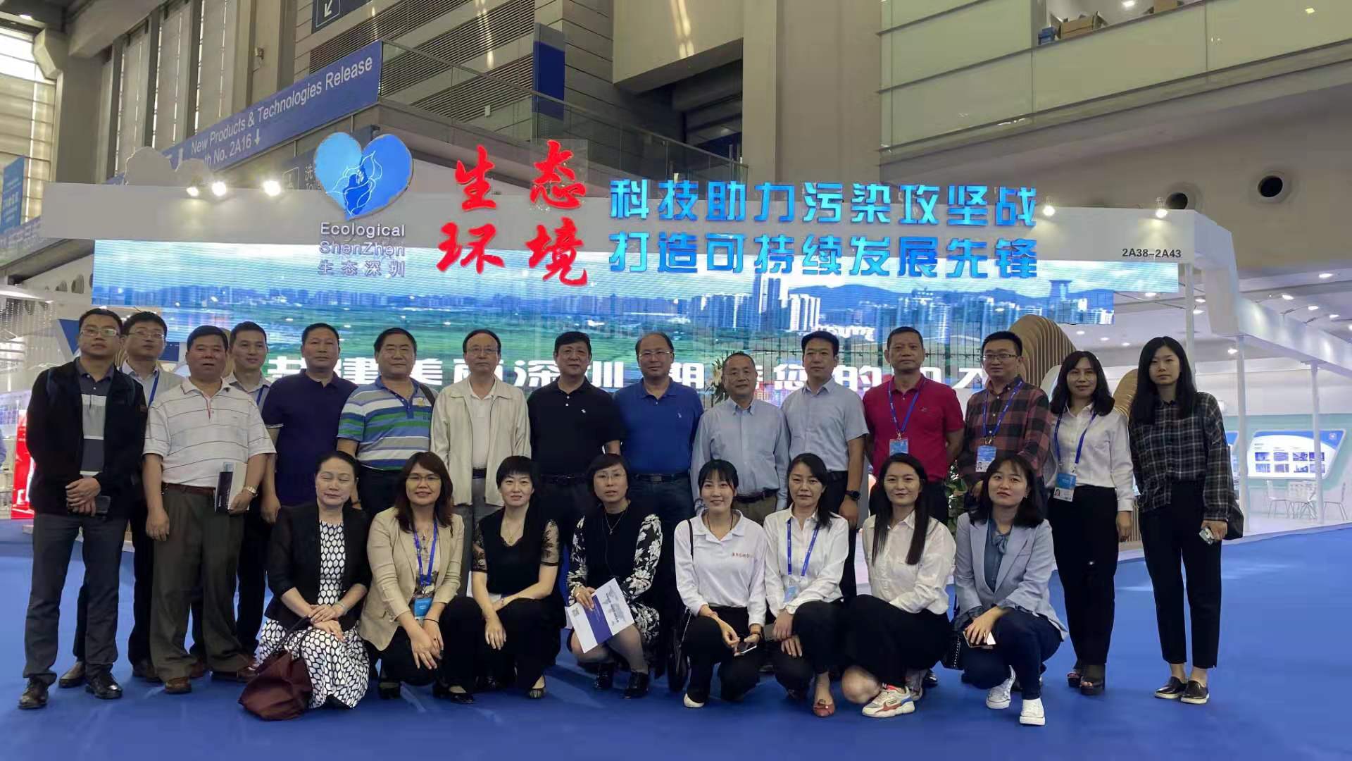 我司參加“第二十一屆高交會(huì)”取得圓滿(mǎn)成功